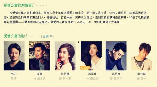 娱乐圈吃瓜成功的小说,从吃瓜小白到瓜王逆袭之路